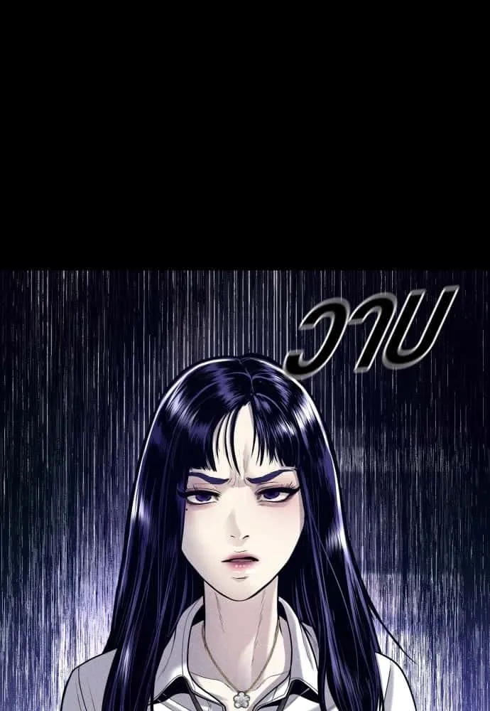 Juvenile Offender อาชญากรวัยเยาว์ ตอนที่ 45 หน้า 102