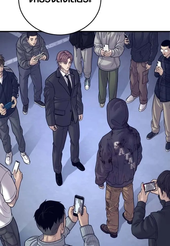 Juvenile Offender อาชญากรวัยเยาว์ ตอนที่ 48 หน้า 185
