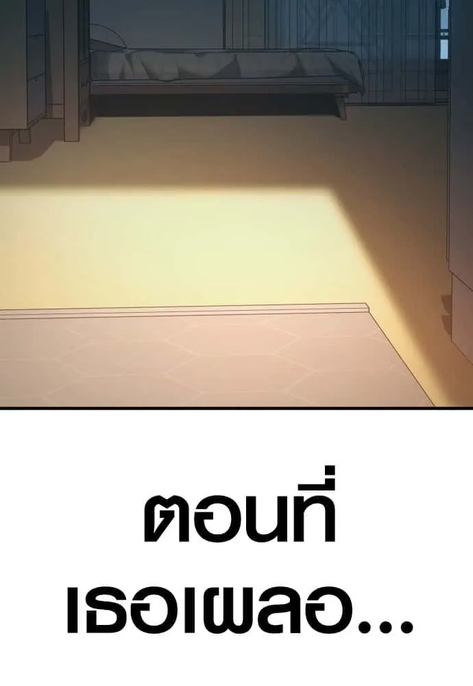 Juvenile Offender อาชญากรวัยเยาว์ ตอนที่ 48 หน้า 210