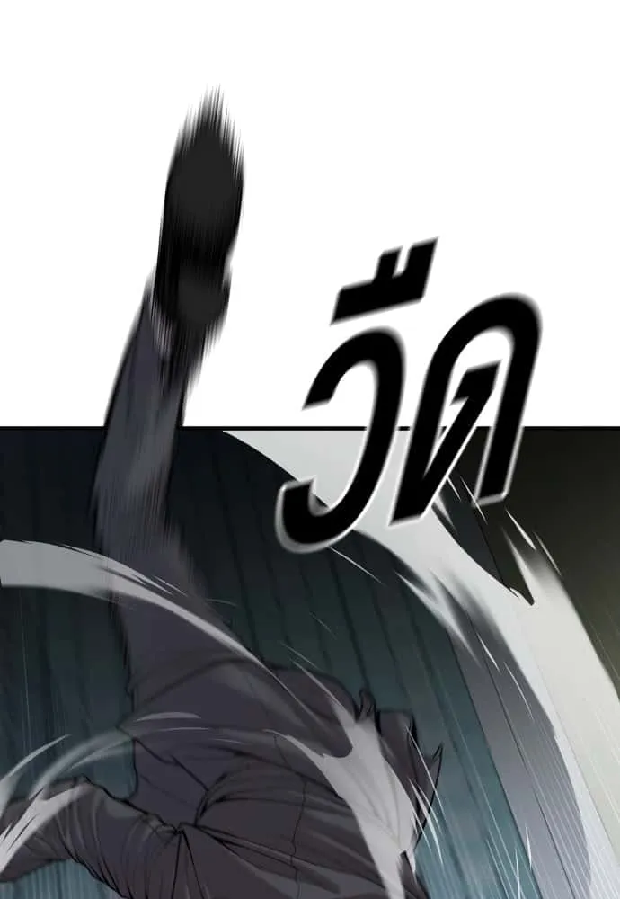 Juvenile Offender อาชญากรวัยเยาว์ ตอนที่ 48 หน้า 93