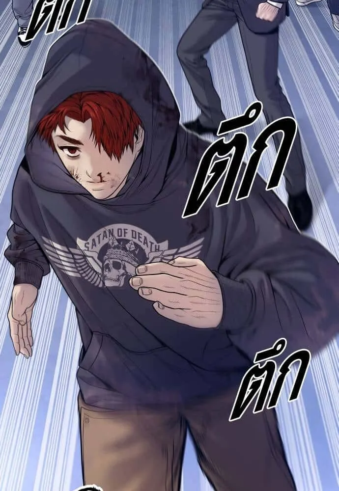 Juvenile Offender อาชญากรวัยเยาว์ ตอนที่ 49 หน้า 106