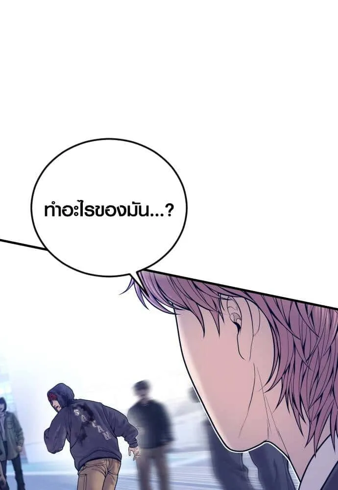 Juvenile Offender อาชญากรวัยเยาว์ ตอนที่ 49 หน้า 108