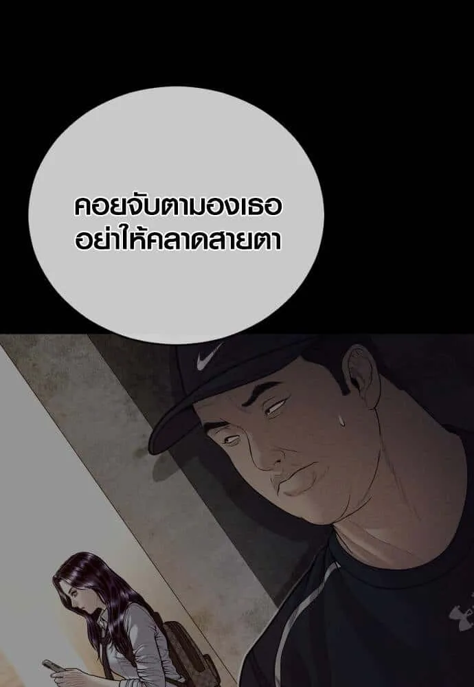 Juvenile Offender อาชญากรวัยเยาว์ ตอนที่ 49 หน้า 18