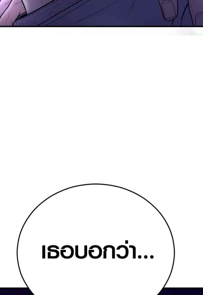 Juvenile Offender อาชญากรวัยเยาว์ ตอนที่ 49 หน้า 215