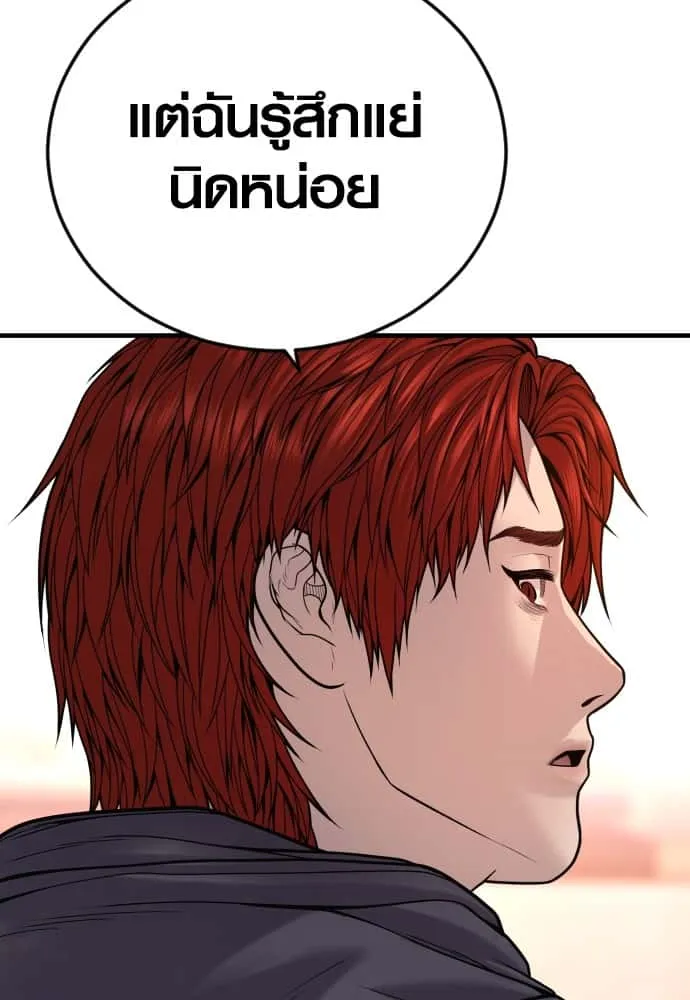 Juvenile Offender อาชญากรวัยเยาว์ ตอนที่ 51 หน้า 155