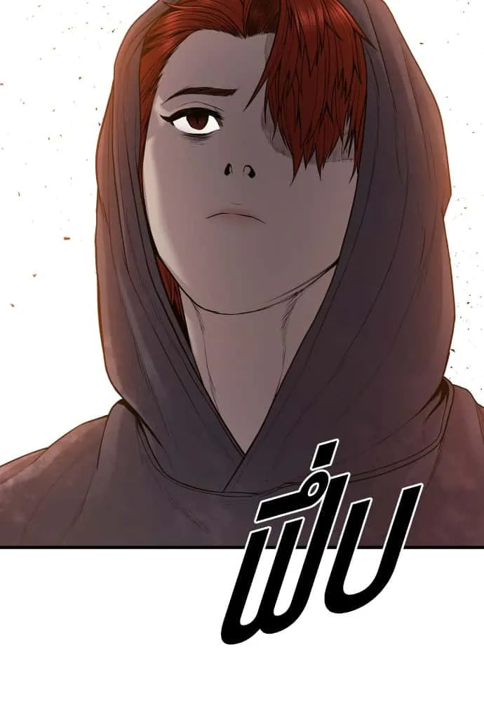 Juvenile Offender อาชญากรวัยเยาว์ ตอนที่ 52 หน้า 234