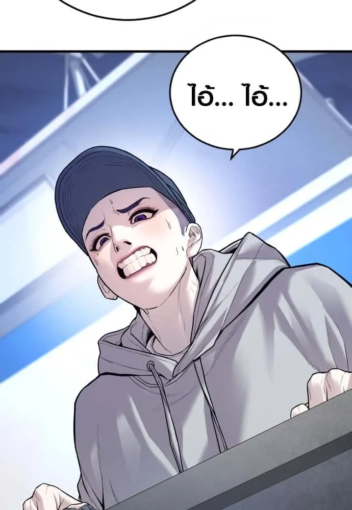 Juvenile Offender อาชญากรวัยเยาว์ ตอนที่ 52 หน้า 32