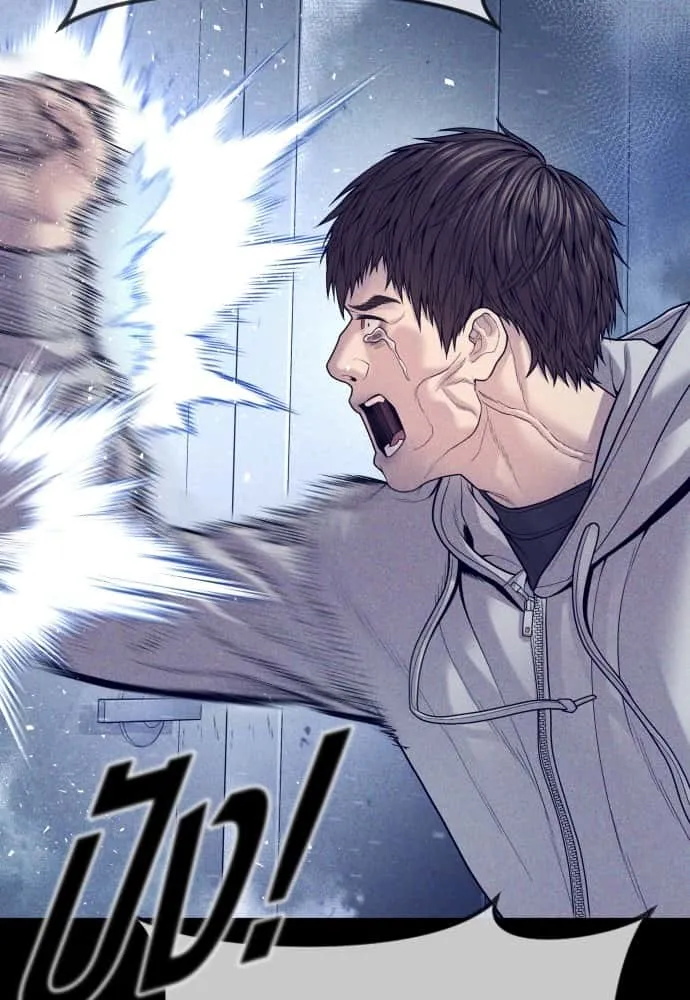 Juvenile Offender อาชญากรวัยเยาว์ ตอนที่ 54 หน้า 172