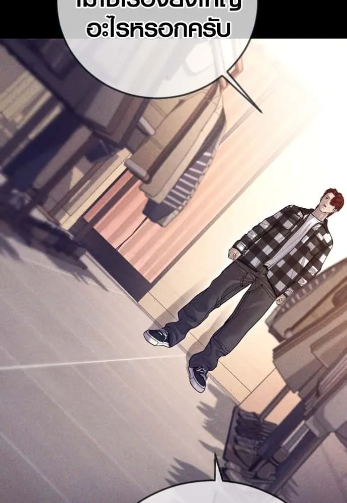 Juvenile Offender อาชญากรวัยเยาว์ ตอนที่ 56 หน้า 18