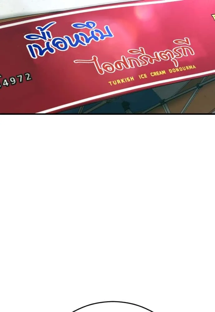 Juvenile Offender อาชญากรวัยเยาว์ ตอนที่ 56 หน้า 40