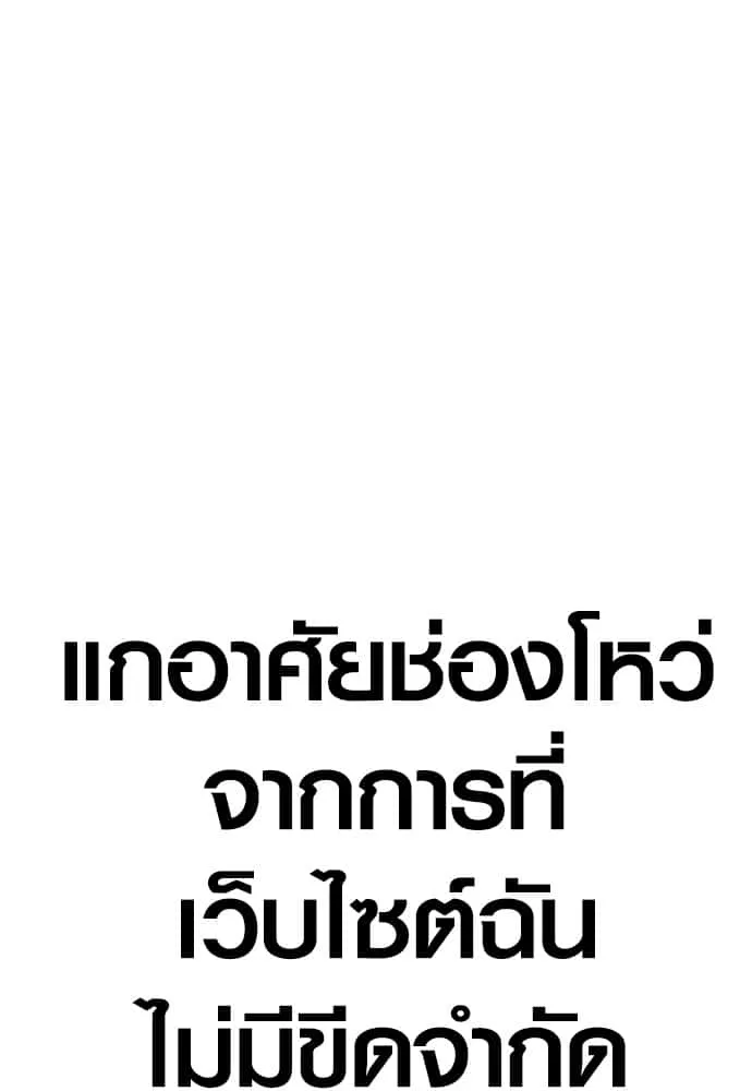 Juvenile Offender อาชญากรวัยเยาว์ ตอนที่ 57 หน้า 136