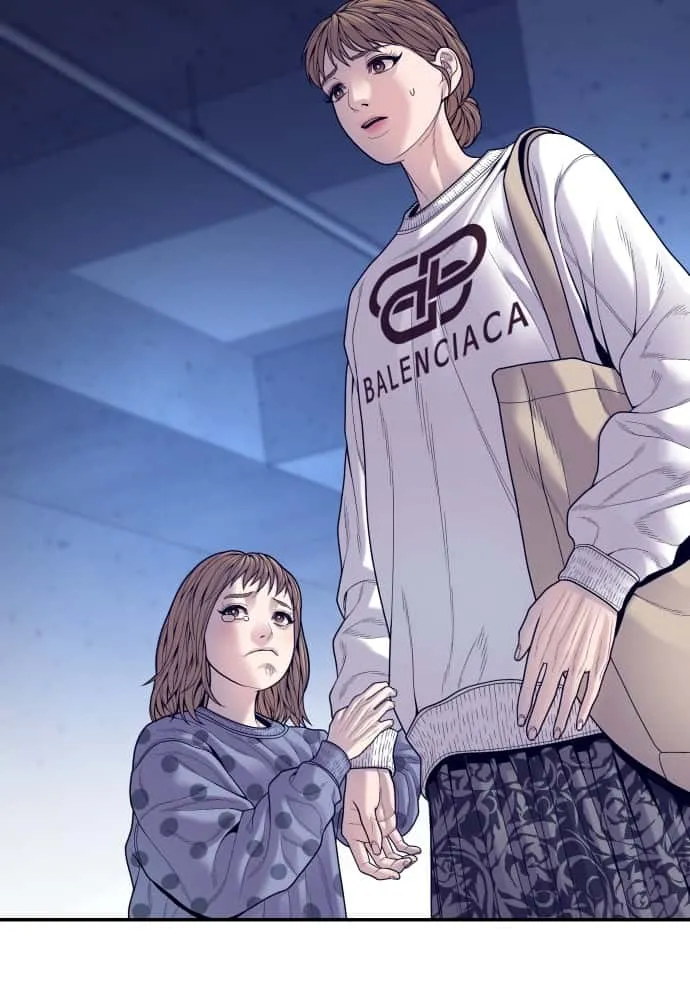 Juvenile Offender อาชญากรวัยเยาว์ ตอนที่ 57 หน้า 246