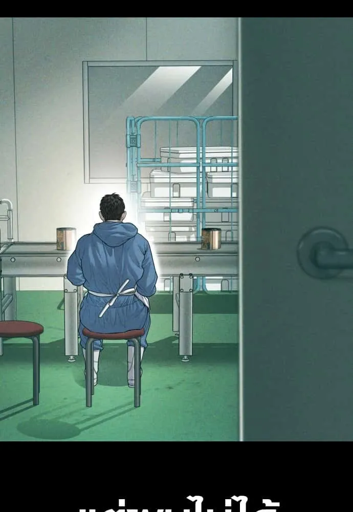 Juvenile Offender อาชญากรวัยเยาว์ ตอนที่ 58 หน้า 130