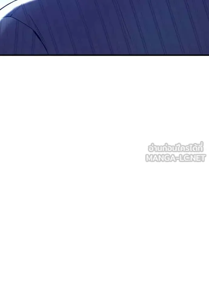 Juvenile Offender อาชญากรวัยเยาว์ ตอนที่ 59 หน้า 138