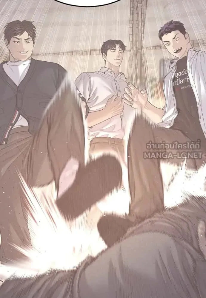 Juvenile Offender อาชญากรวัยเยาว์ ตอนที่ 59 หน้า 165