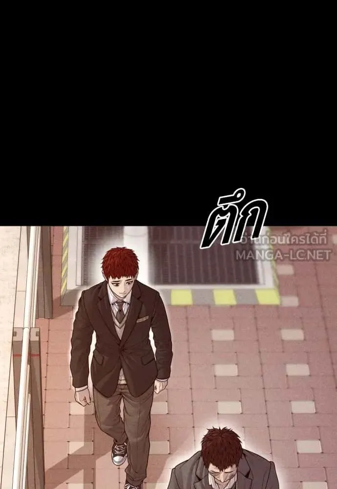 Juvenile Offender อาชญากรวัยเยาว์ ตอนที่ 59 หน้า 24