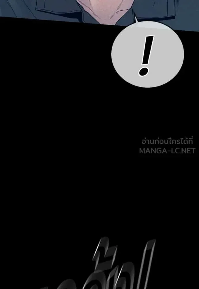 Juvenile Offender อาชญากรวัยเยาว์ ตอนที่ 59 หน้า 57