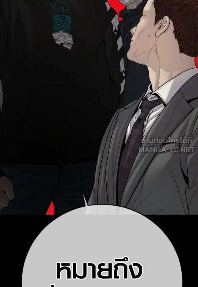 Juvenile Offender อาชญากรวัยเยาว์ ตอนที่ 60 หน้า 102