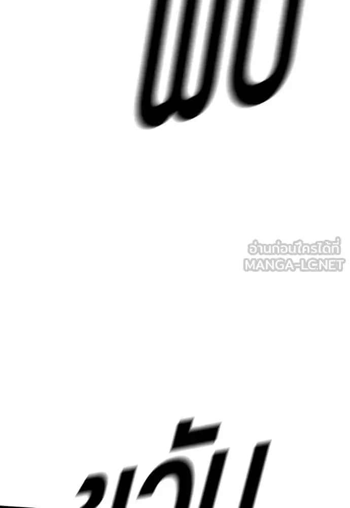 Juvenile Offender อาชญากรวัยเยาว์ ตอนที่ 60 หน้า 120