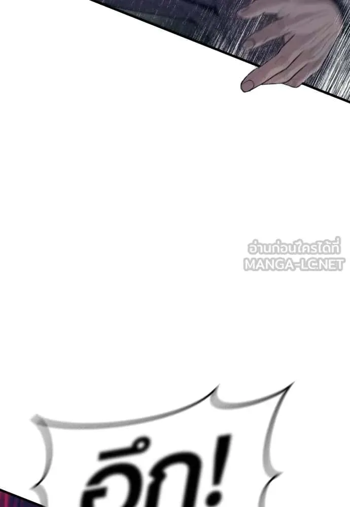 Juvenile Offender อาชญากรวัยเยาว์ ตอนที่ 60 หน้า 126