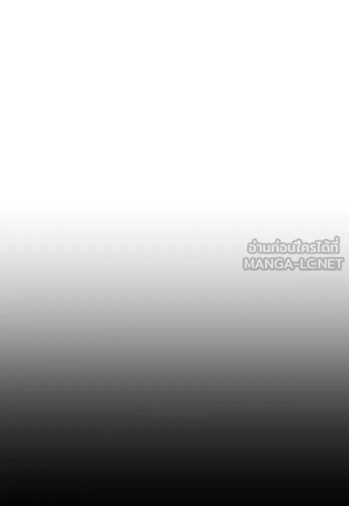 Juvenile Offender อาชญากรวัยเยาว์ ตอนที่ 60 หน้า 150