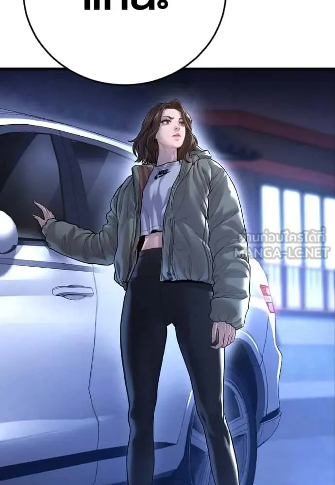 Juvenile Offender อาชญากรวัยเยาว์ ตอนที่ 60 หน้า 222