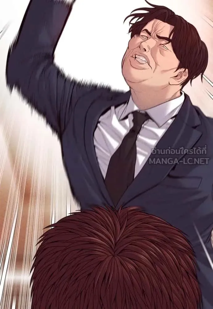 Juvenile Offender อาชญากรวัยเยาว์ ตอนที่ 60 หน้า 30