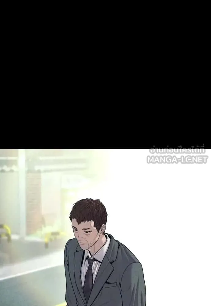 Juvenile Offender อาชญากรวัยเยาว์ ตอนที่ 60 หน้า 60