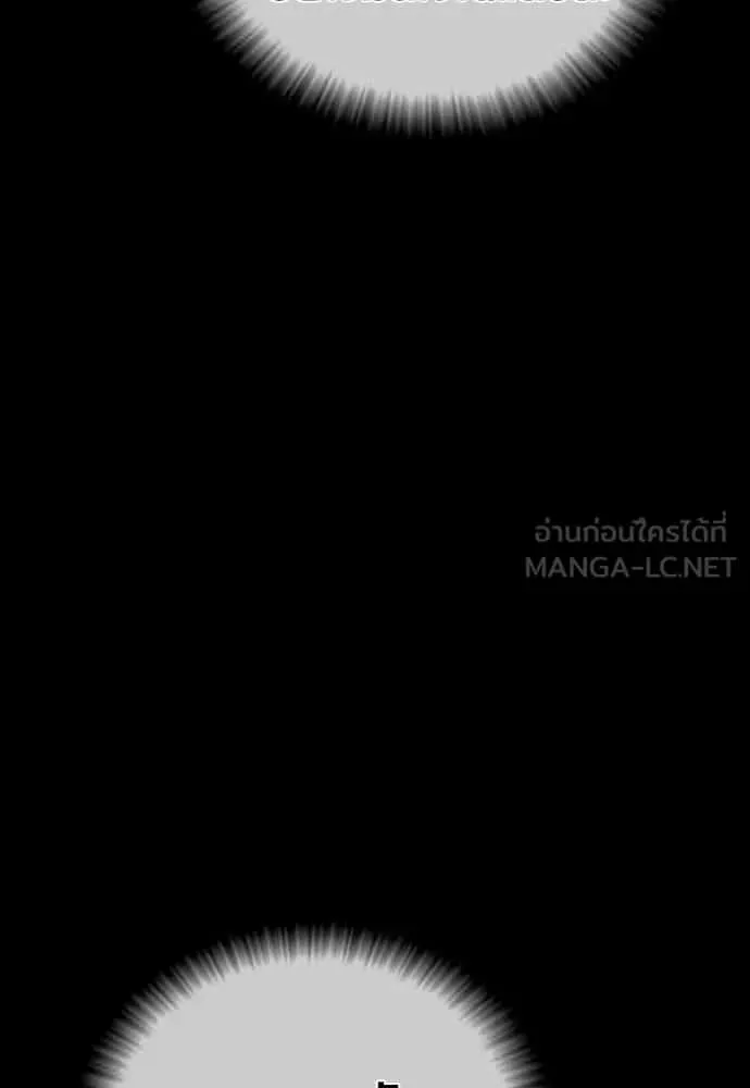 Juvenile Offender อาชญากรวัยเยาว์ ตอนที่ 60 หน้า 69