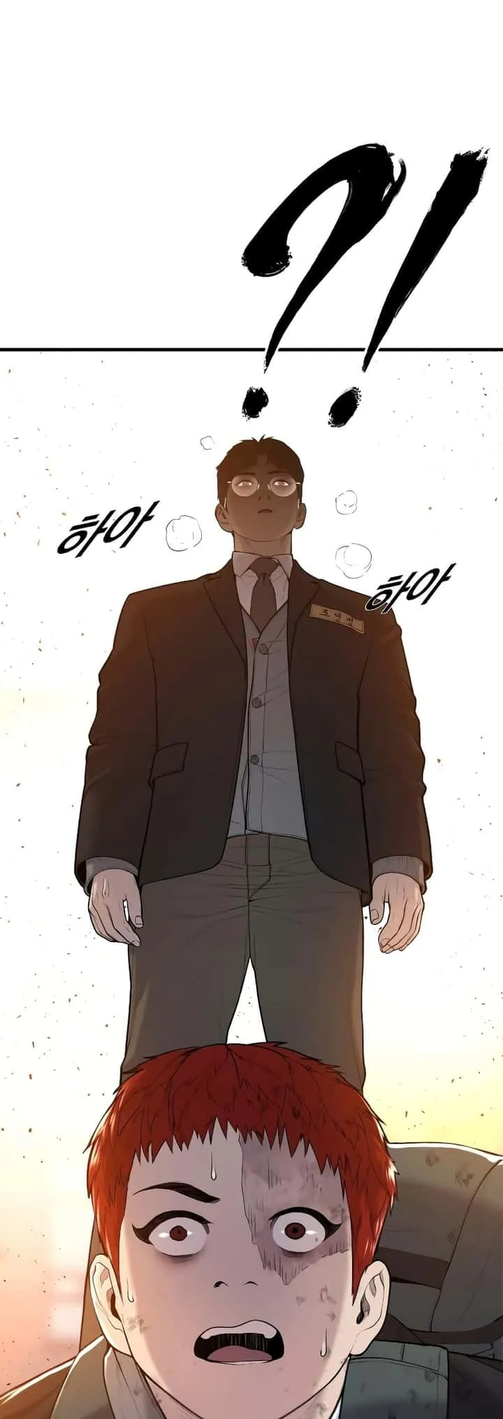 Juvenile Offender อาชญากรวัยเยาว์ ตอนที่ 8 หน้า 78