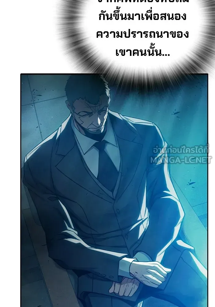 Juvenile Prison เยาวชนคนคุก ตอนที่ 101 หน้า 102