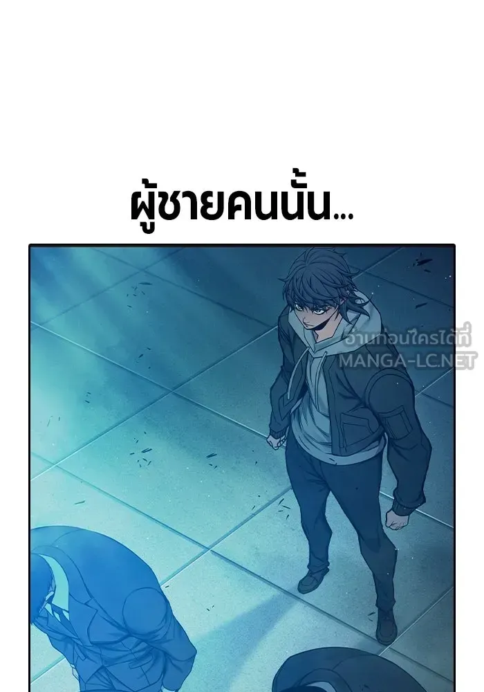 Juvenile Prison เยาวชนคนคุก ตอนที่ 101 หน้า 111