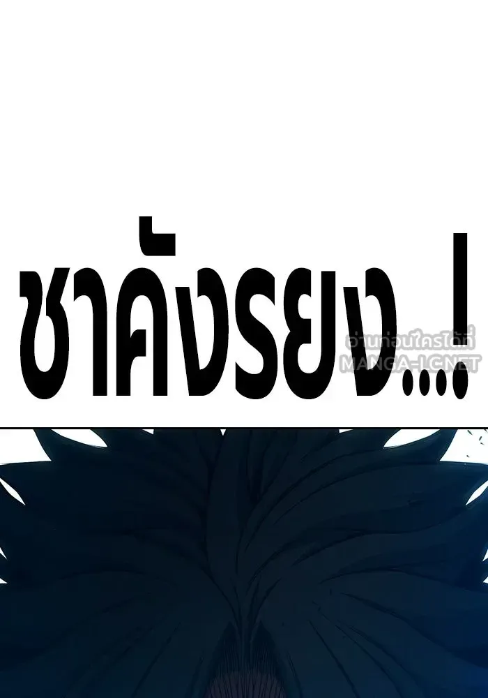 Juvenile Prison เยาวชนคนคุก ตอนที่ 101 หน้า 117