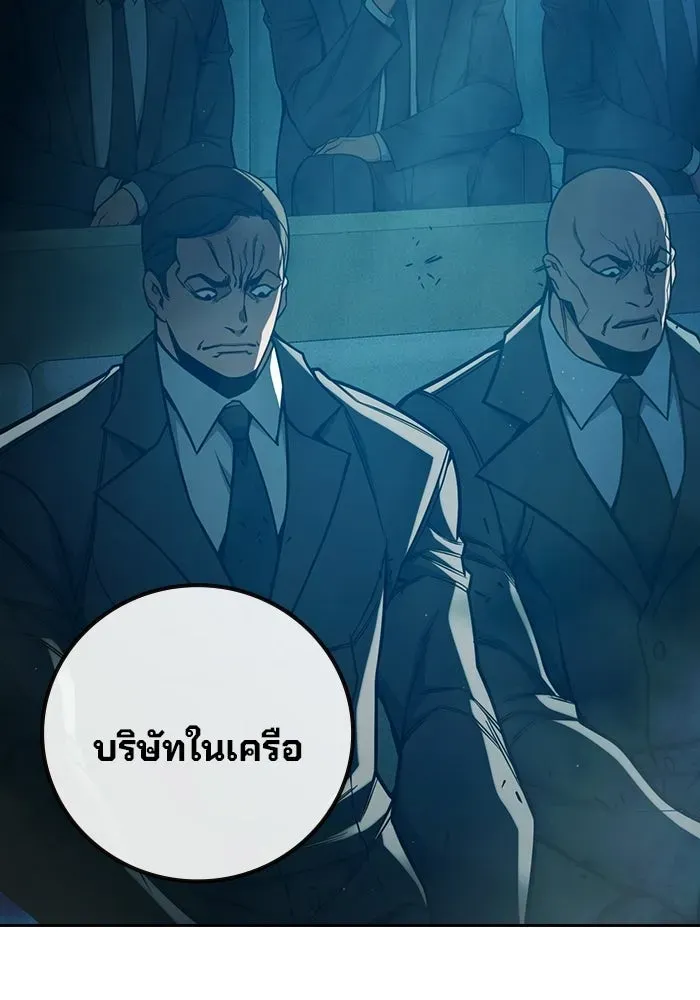 Juvenile Prison เยาวชนคนคุก ตอนที่ 101 หน้า 136