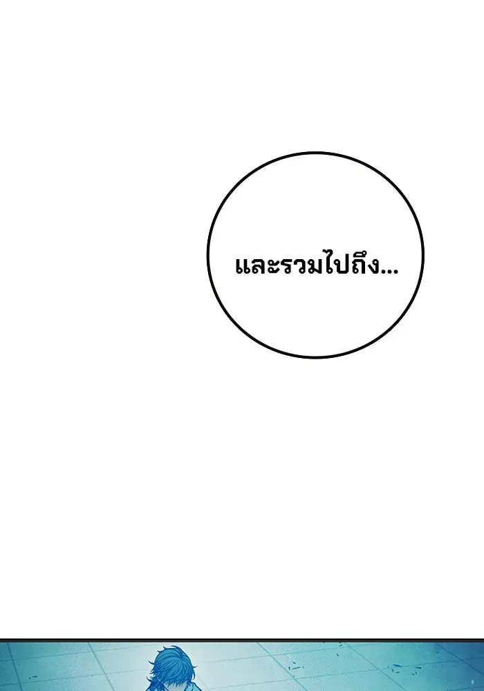 Juvenile Prison เยาวชนคนคุก ตอนที่ 101 หน้า 137