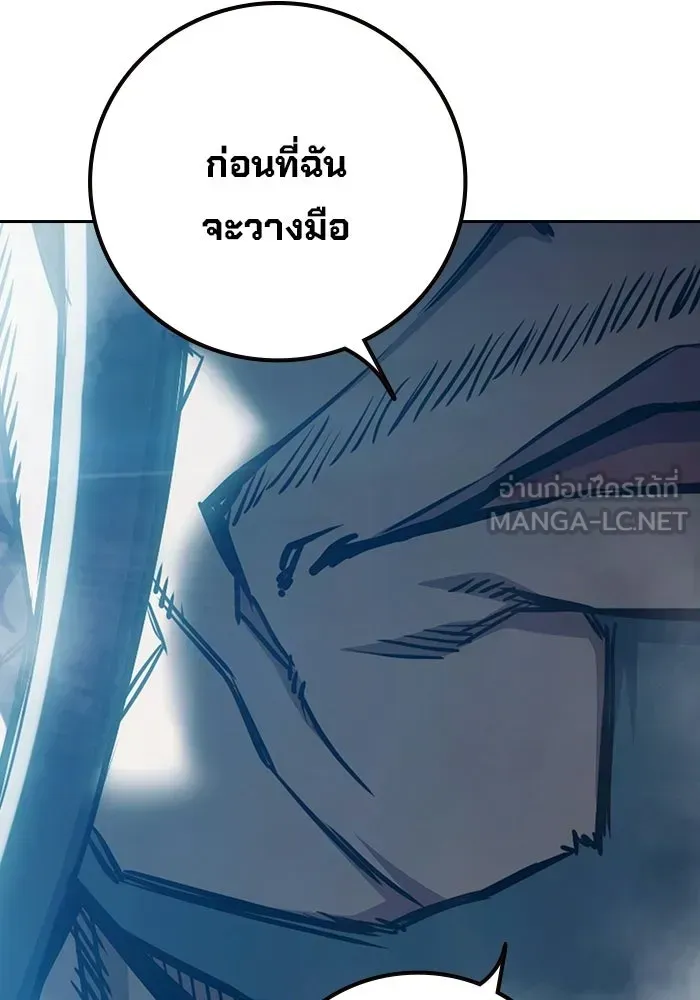 Juvenile Prison เยาวชนคนคุก ตอนที่ 101 หน้า 147