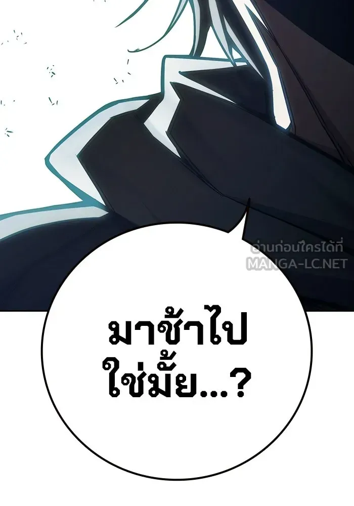 Juvenile Prison เยาวชนคนคุก ตอนที่ 101 หน้า 15