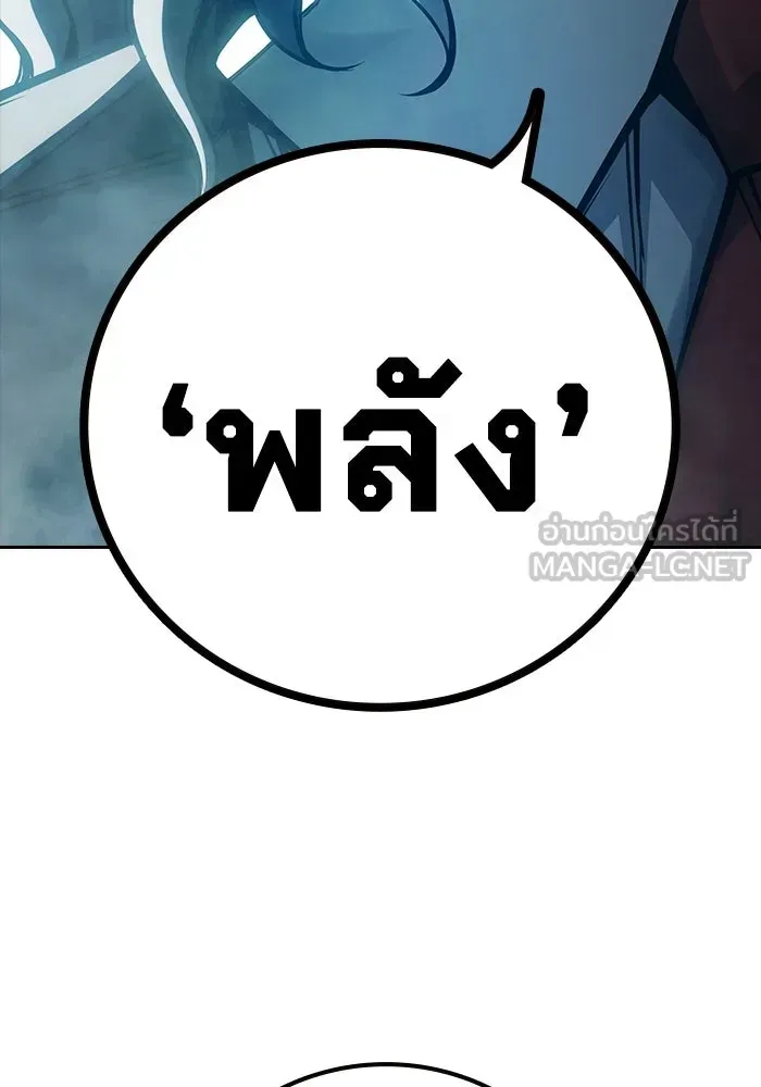 Juvenile Prison เยาวชนคนคุก ตอนที่ 101 หน้า 156