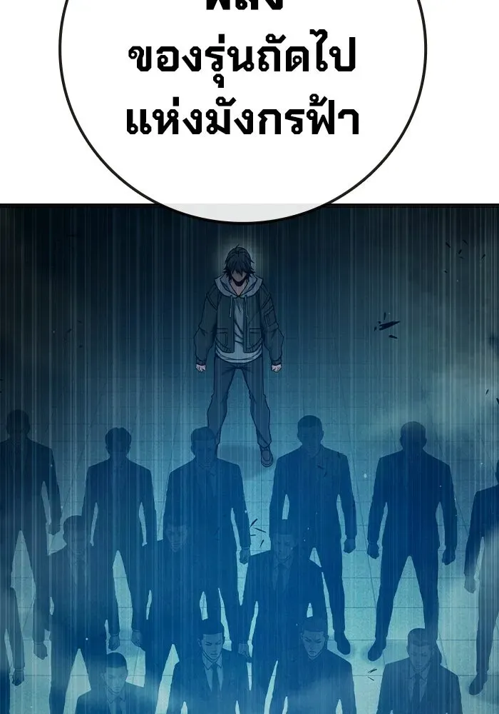 Juvenile Prison เยาวชนคนคุก ตอนที่ 101 หน้า 158
