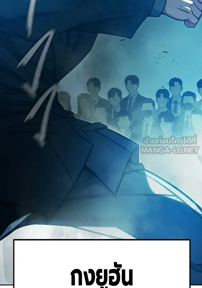 Juvenile Prison เยาวชนคนคุก ตอนที่ 101 หน้า 177