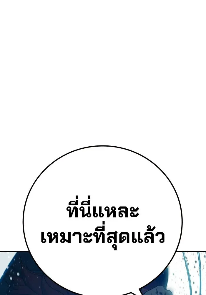Juvenile Prison เยาวชนคนคุก ตอนที่ 101 หน้า 182