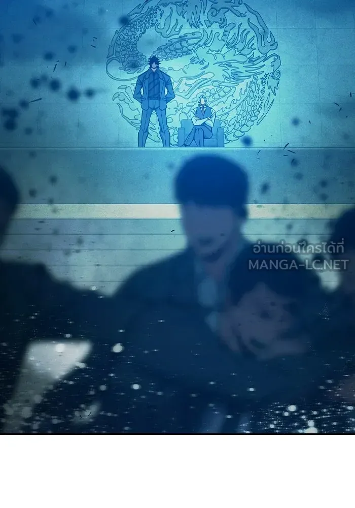 Juvenile Prison เยาวชนคนคุก ตอนที่ 101 หน้า 198