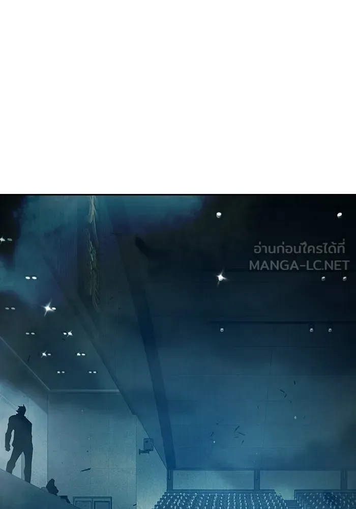 Juvenile Prison เยาวชนคนคุก ตอนที่ 101 หน้า 207