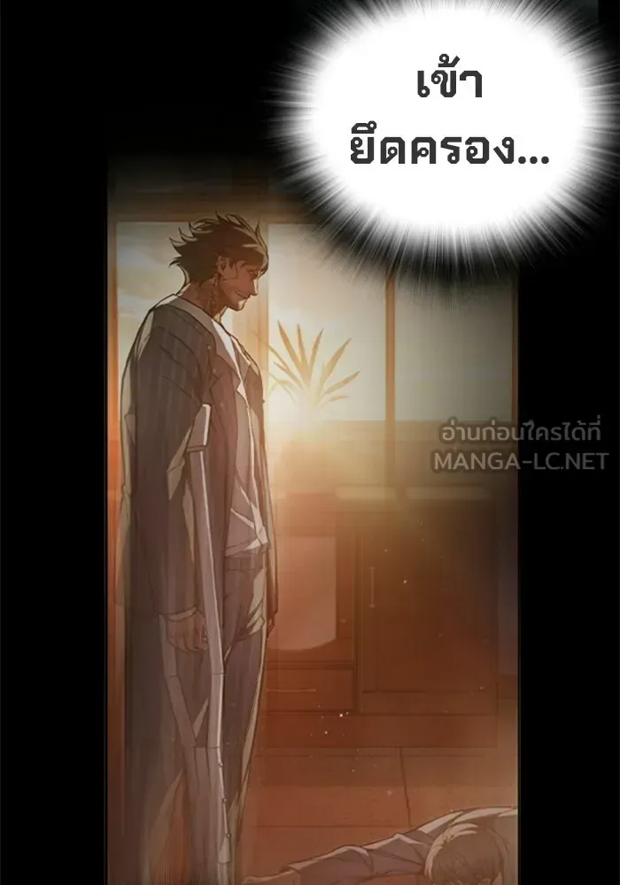 Juvenile Prison เยาวชนคนคุก ตอนที่ 101 หน้า 21