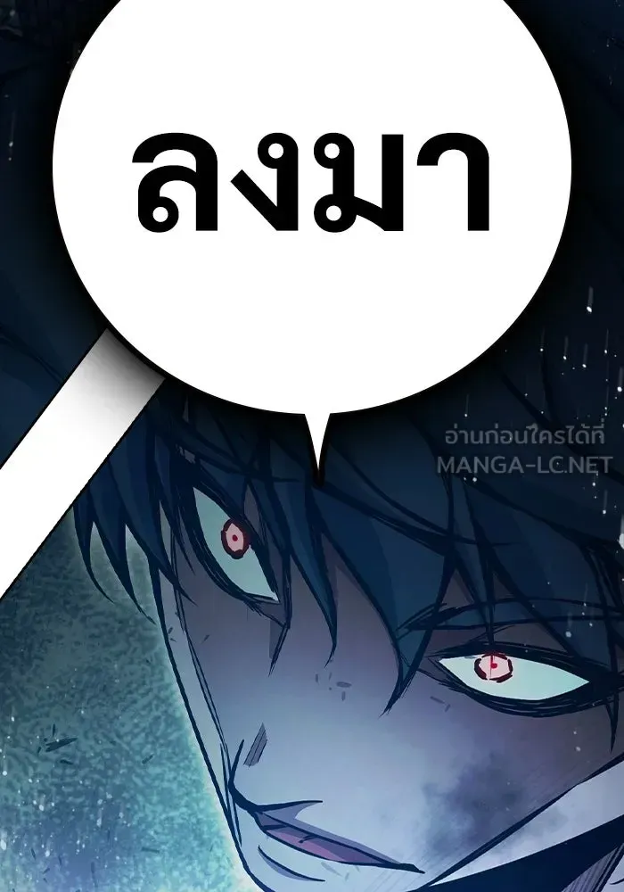 Juvenile Prison เยาวชนคนคุก ตอนที่ 101 หน้า 210