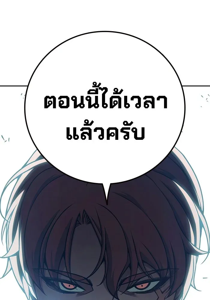 Juvenile Prison เยาวชนคนคุก ตอนที่ 101 หน้า 31