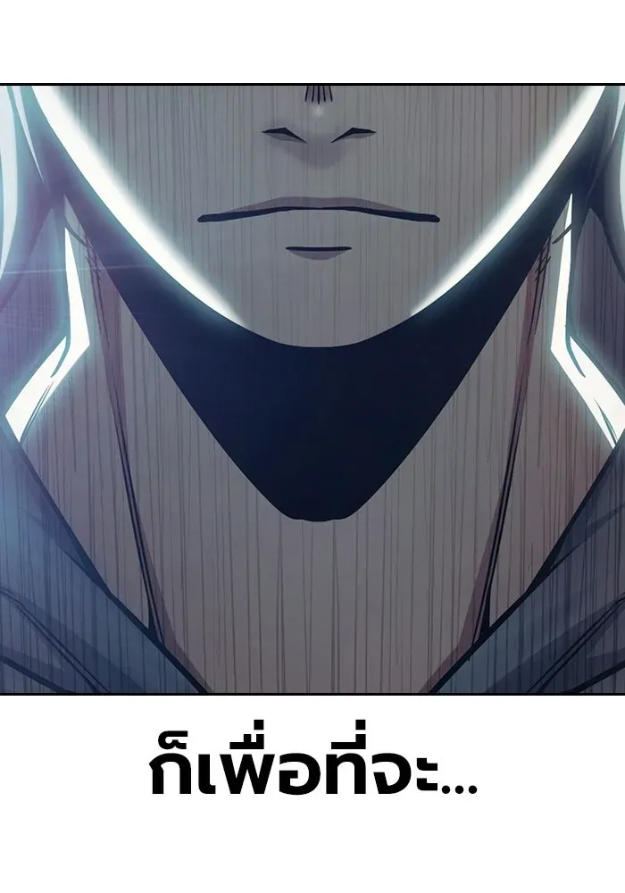 Juvenile Prison เยาวชนคนคุก ตอนที่ 101 หน้า 35