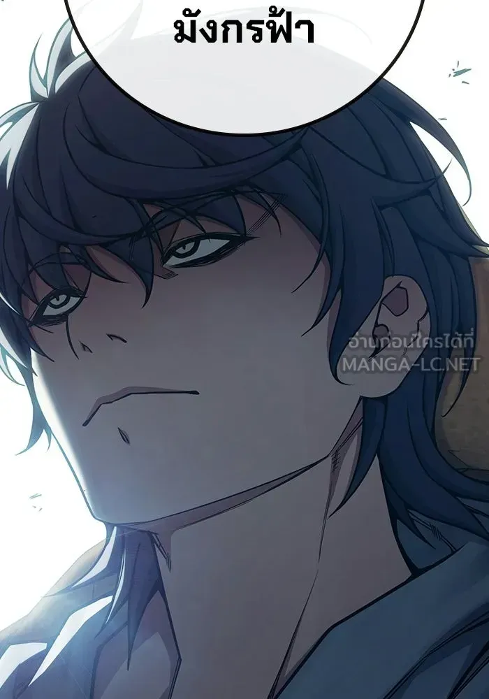 Juvenile Prison เยาวชนคนคุก ตอนที่ 101 หน้า 45