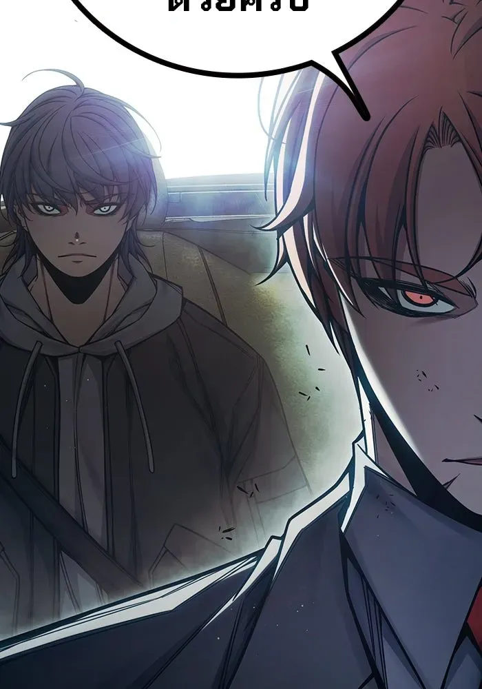 Juvenile Prison เยาวชนคนคุก ตอนที่ 101 หน้า 50