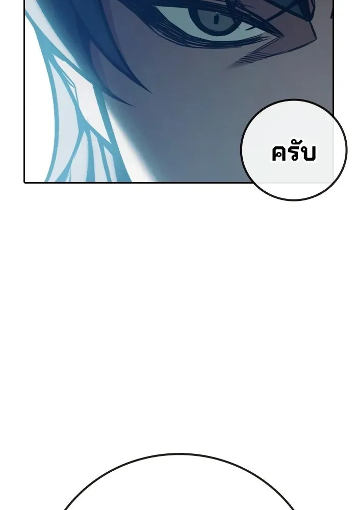 Juvenile Prison เยาวชนคนคุก ตอนที่ 101 หน้า 56